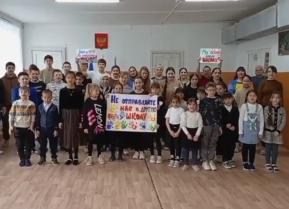 В Астраханской области дети просят не закрывать их любимую школу