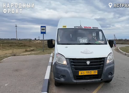 Жителям трех сел под Астраханью вернули общественный транспорт до райцентра