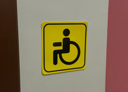 Астраханский реабилитационный центр ищет специалистов: от врачей до уборщиков