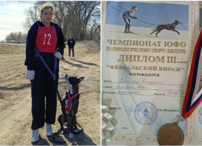 Астраханка и ее питбультерьер взяли «бронзу» Чемпионата по кинологическому спорту