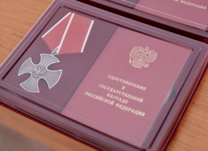 Мошенники отправляют астраханцев в администрации за фиктивными медалями