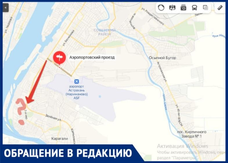 Жители «Тридцатки» и «Советского» в Астрахани просят продлить маршрут до их микрорайонов