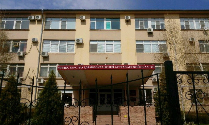 Астраханцам рассказали, как будут работать медицинские учреждения в майские праздники в 2022 году 