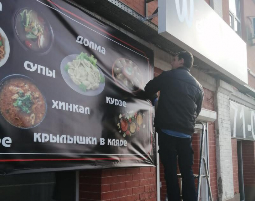 За 10 месяцев 2022 года в Астрахани ликвидировано 6600 единиц незаконной рекламы