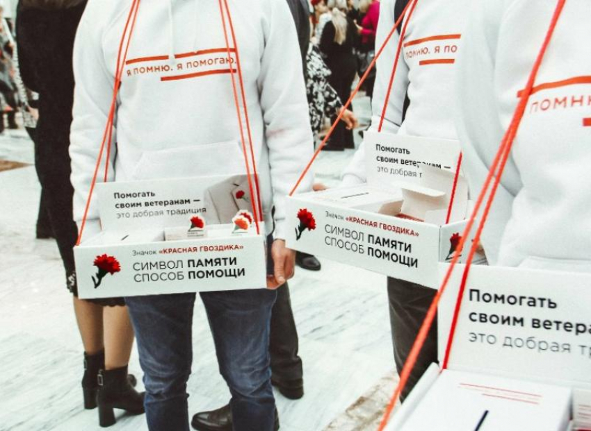 20 апреля в Астрахани стартует Всероссийская благотворительная акция «Красная гвоздика»