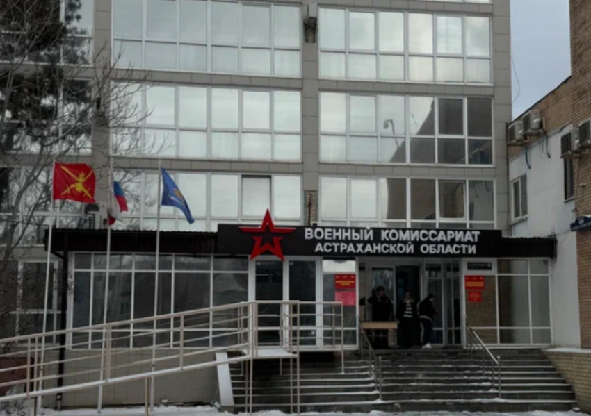 В Астраханской области продолжается осенний призыв