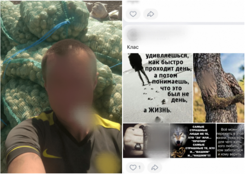 В Астрахани арестовали 35-летнего россиянина за экстремистский контент в соцсети