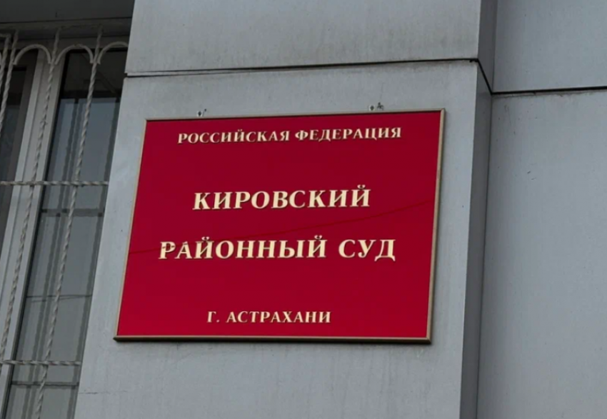 Астраханца приговорили к работам за нападение на тренеров футбольной команды