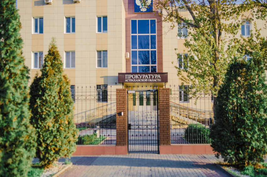 Прокуратура развела астраханку и ее мужа-иностранца