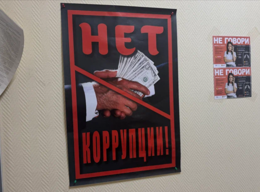 Астраханский участковый принял деньги у подконтрольного лица и был задержан