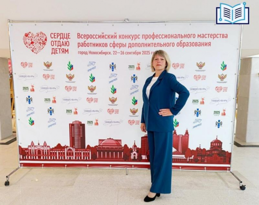 Астраханка вошла в десятку лучших педагогов допобразования России