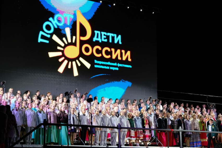 В Астрахани прошел финал Всероссийского фестиваля школьных хоров «Поют дети России"