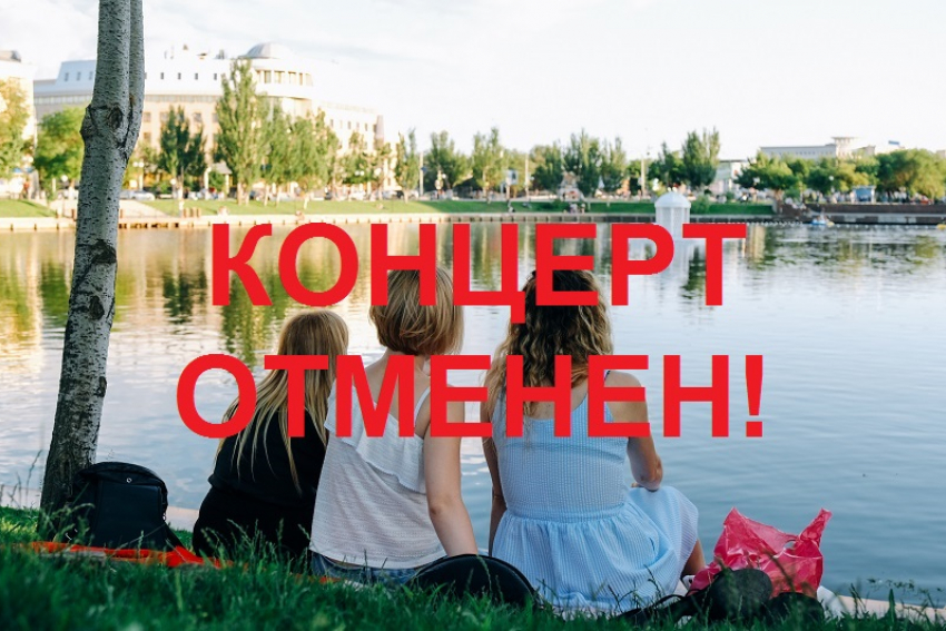 Из-за непогоды в Астрахани 20 августа отменили «Музыку на воде» 