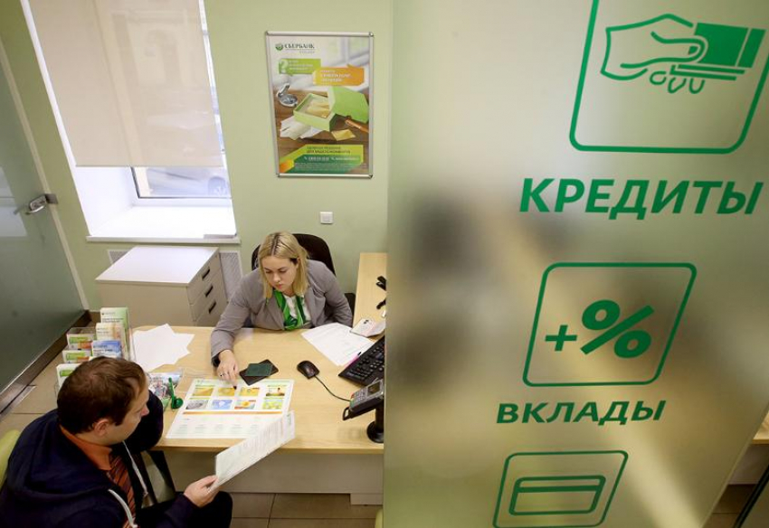 Астраханцы заключили кредитные договора почти на 23 миллиарда рублей