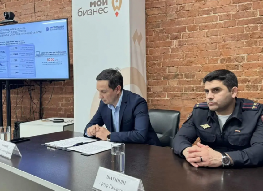 Использование дипфейков против астраханцев четырехкратно выросло