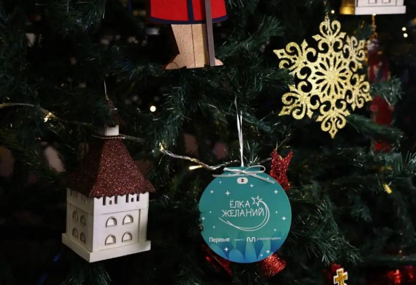 У астраханцев вновь появилась возможность исполнить мечты детей