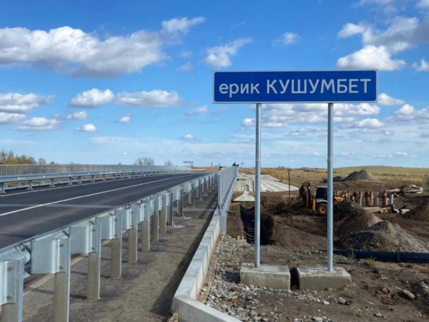 Мосту через ерик Кушумбет под Астраханью повысят долговечность