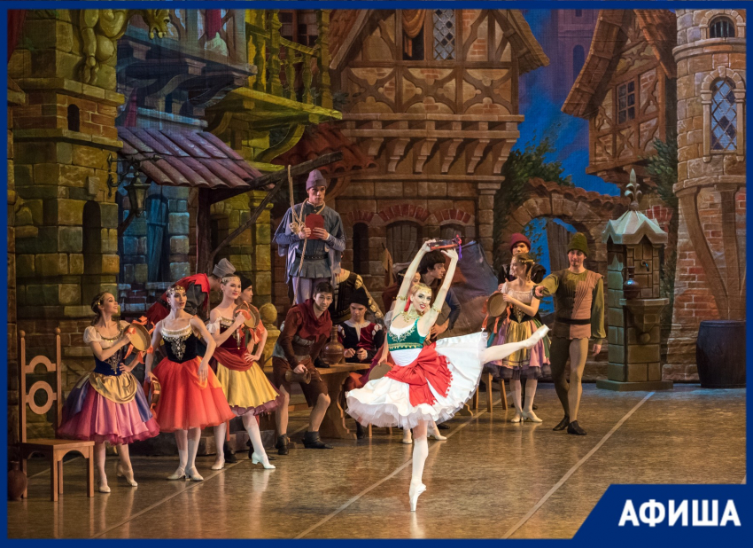 На сцене Астраханского театра оперы и балета выступят самарские артисты