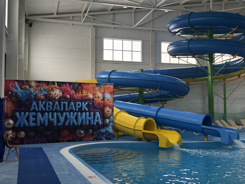 Астраханский аквапарк «Жемчужина» принял более десяти тысяч астраханцев и гостей региона