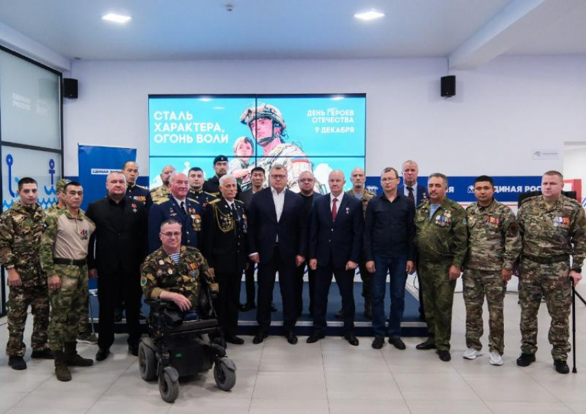 В Астраханской области чествовали Героев Отечества