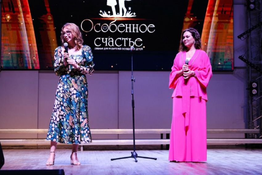 В Астрахани третий раз вручили премию «Особенное счастье»