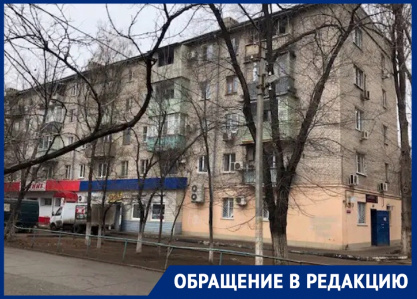 В Астрахани появился дом, который ходит под себя