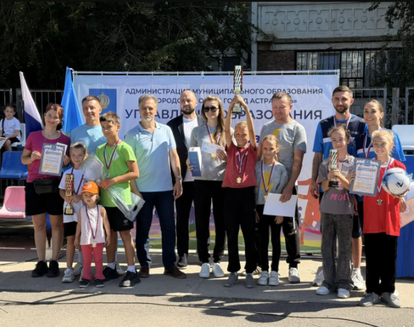В Астрахани 45 команд боролись за призы «Семейных стартов» вместе с детьми