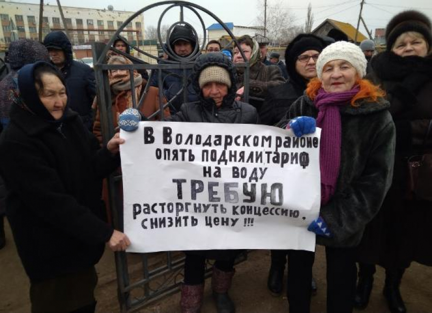 "Концессию по теплу отменили": первые итоги митинга в Володарском районе