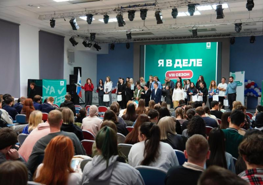 В Астрахани начался сезон бесплатной программы развития студентов «Я в деле»