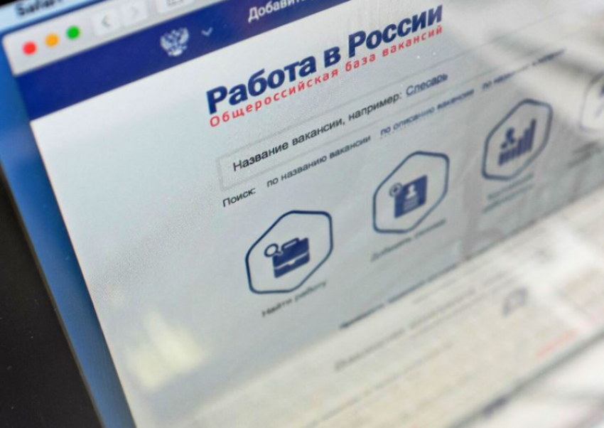 Астраханцы не смогли найти вакансии под свои зарплатные ожидания