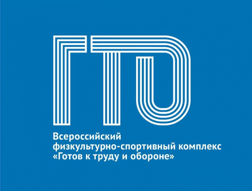 В 2022 году Астраханской области пророчат 16-е место в рейтинге ГТО