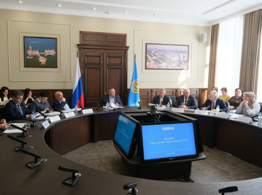 В региональном парламенте состоялось заседание Совета Думы