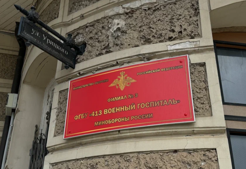 У астраханцев появилась возможность обучиться «Лечебному делу» в Институте ФСБ