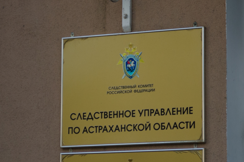 Сотрудник исправительной колонии насмерть сбил 19-летнего астраханца