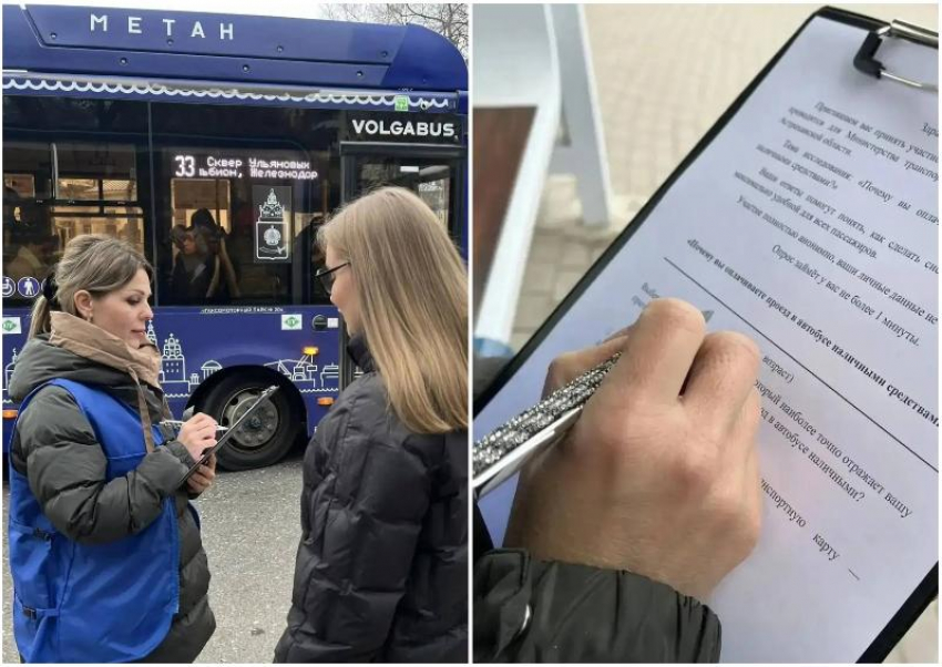 Среди астраханцев устроили опрос о лучшем способе оплаты проезда в автобусах