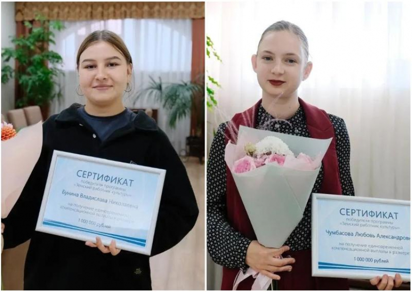 Две астраханки стали первыми участницами программы «Земский работник культуры»