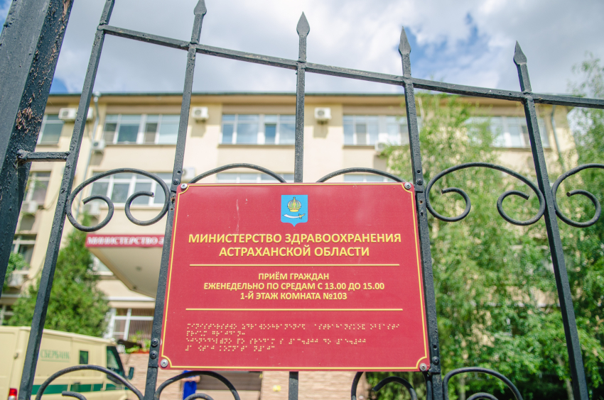 В Астрахани количество зараженных коронавирусом увеличилось до 136: данные на 20 апреля