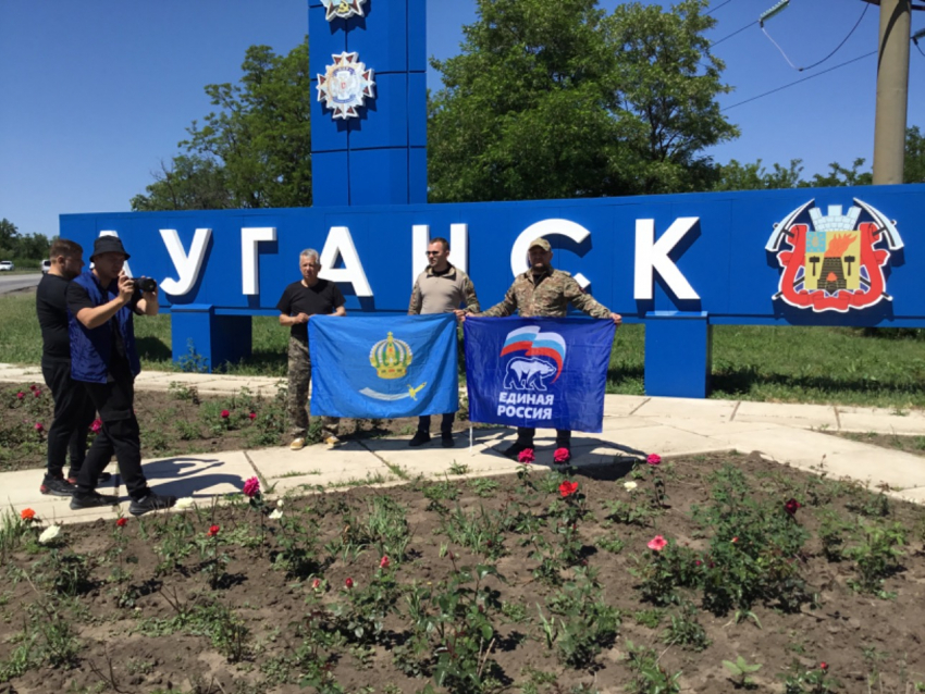 Представители астраханской «Единой России» доставили гуманитарный груз в город Стаханов
