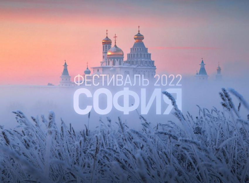 Астраханцы завоевали четыре гран-при всероссийского фестиваля православной культуры