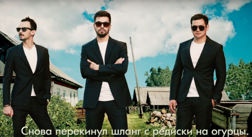 КВНщики из Астрахани написали песню про инстаграмщицу из села