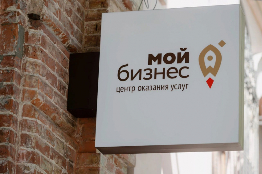 На севере Астраханской области открылся первый филиал Центра «Мой бизнес"