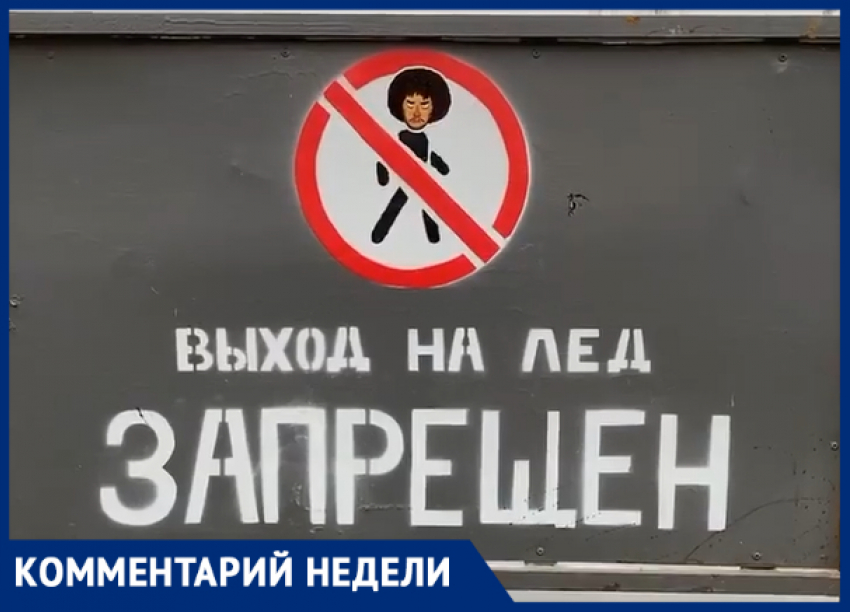 "Это самое контрастное место в мире": блогер Илья Варламов прилетел в Астрахань