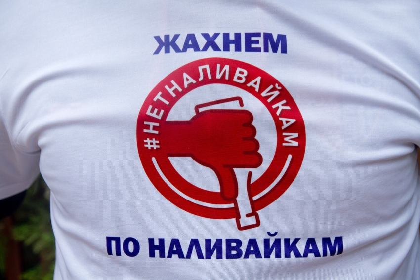Астраханцы вышли на одиночные пикеты против «наливаек»