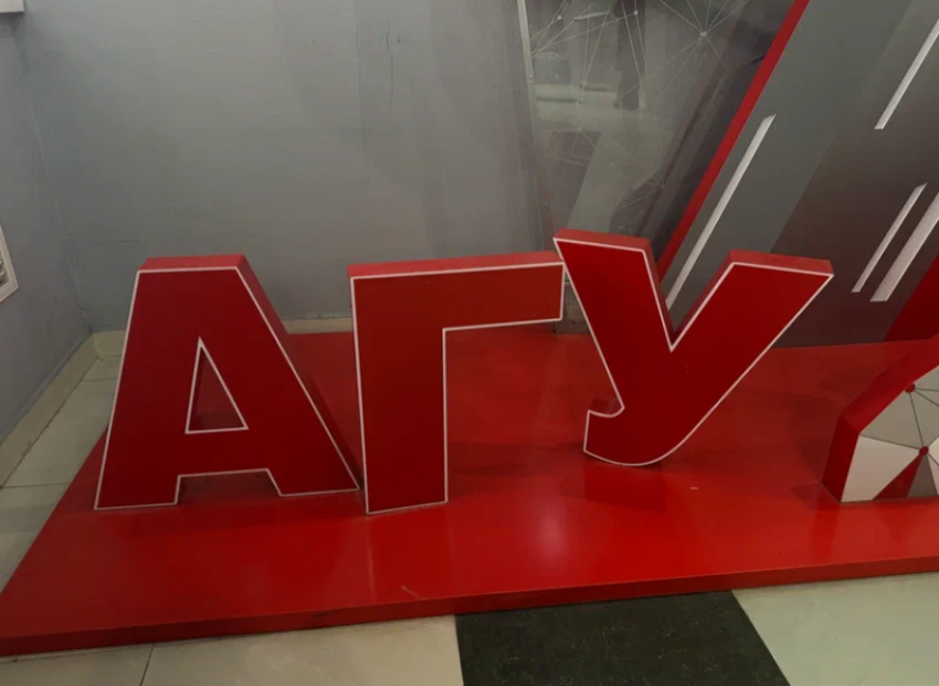 В Астраханский госуниверситет поступило рекордное количество иностранцев