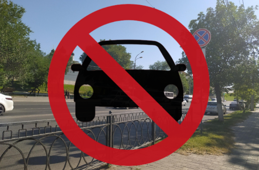В Астрахани до конца 2024 года запретили парковку на Адмиралтейской
