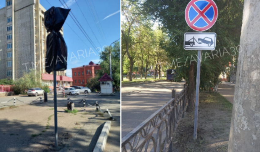 На улице Савушкина в Астрахани начали вводить ограничения на парковку 