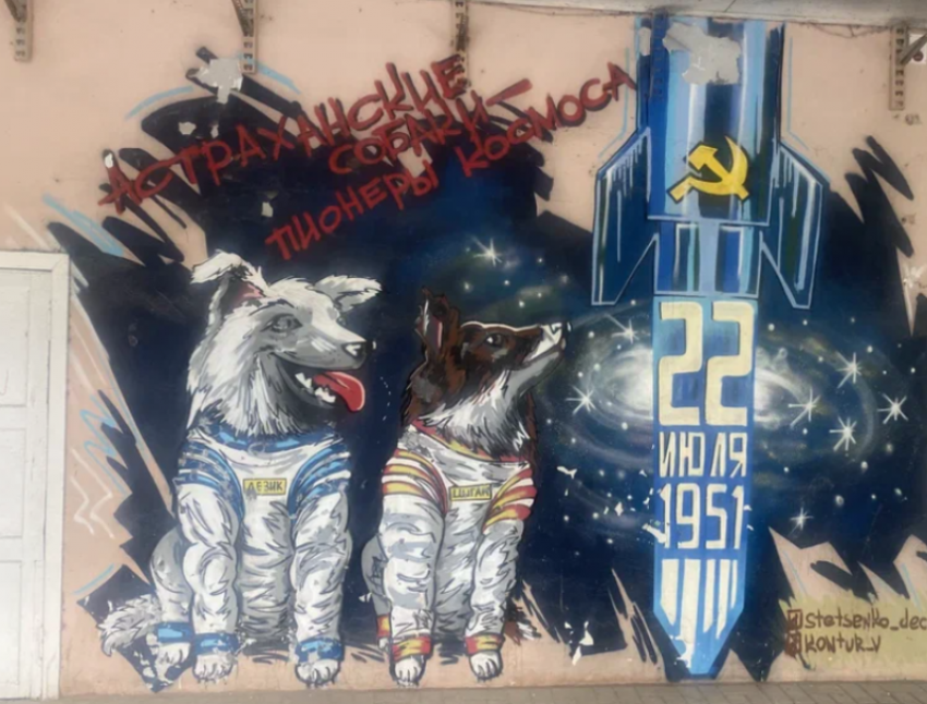 Астраханцы предложили сделать День космонавтики официальным выходным