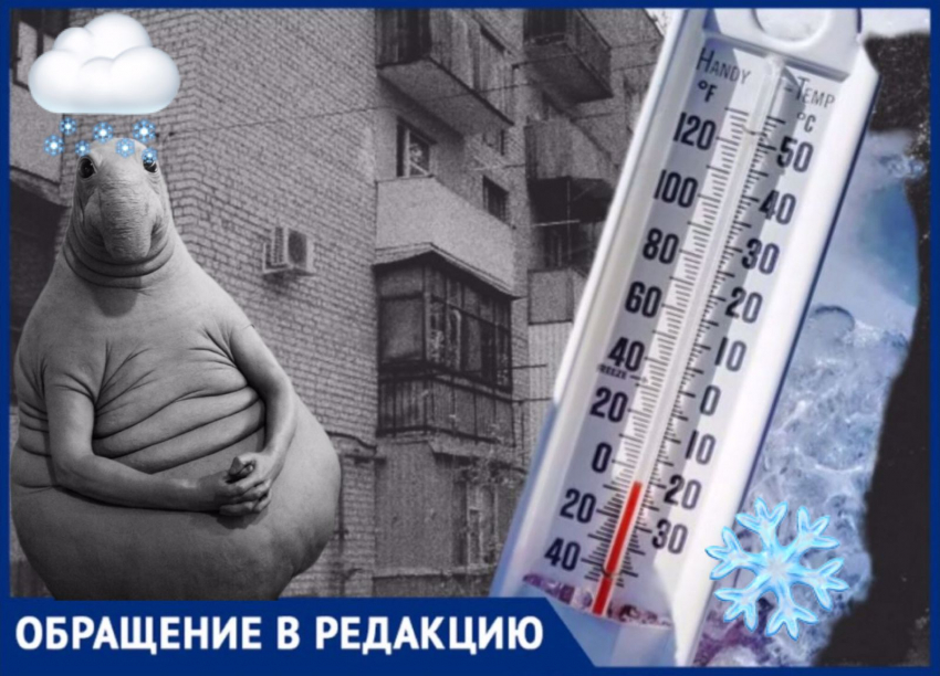 Жители многоквартирного дома в Астрахани продолжают мерзнуть не дождавшись обещанного насоса