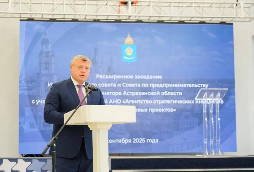 Астраханская область сделала шаги к улучшению инвестиционной привлекательности