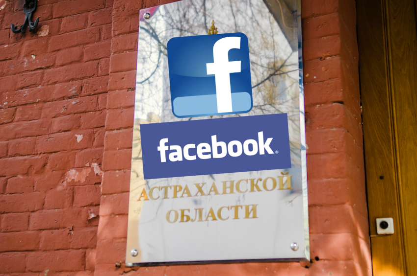 Астраханские эсеры и либералы устроили бунт с вилами